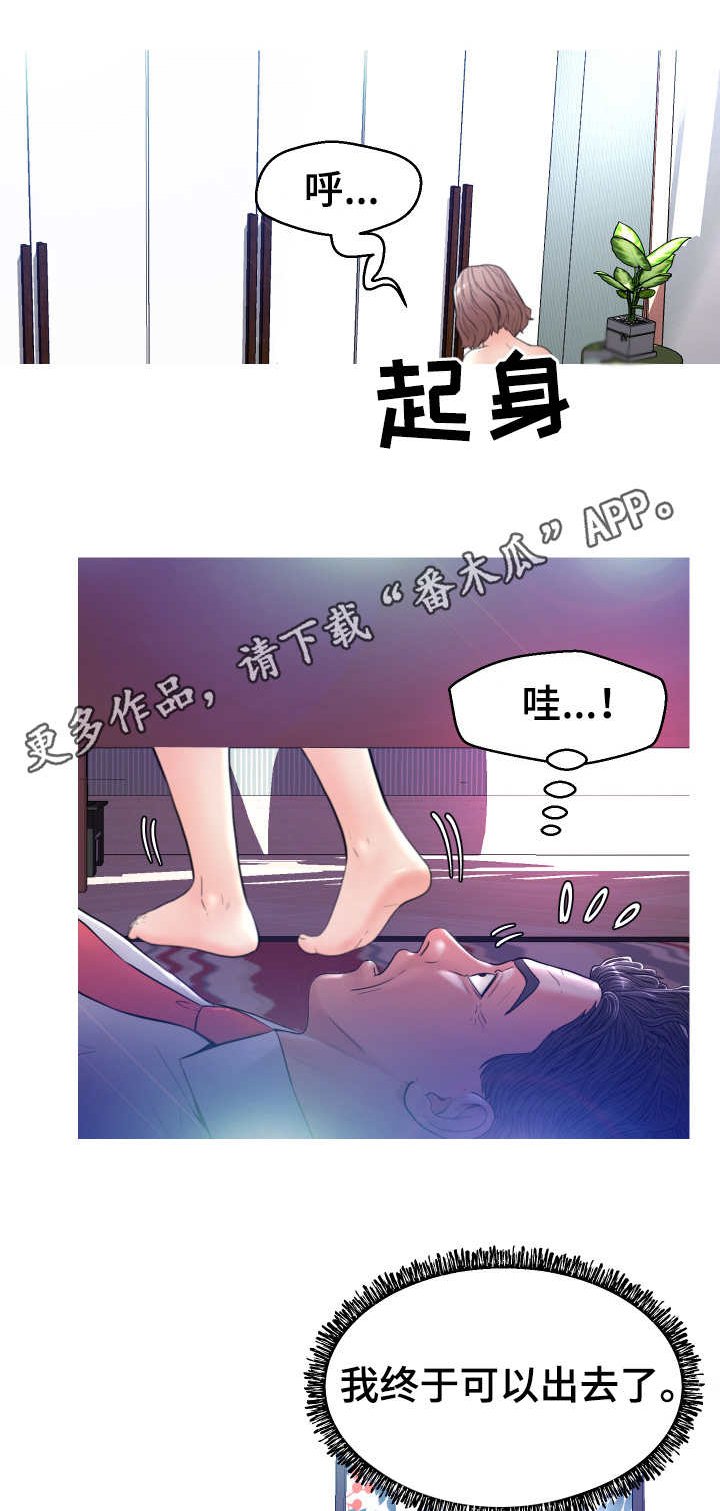 第11章：心思