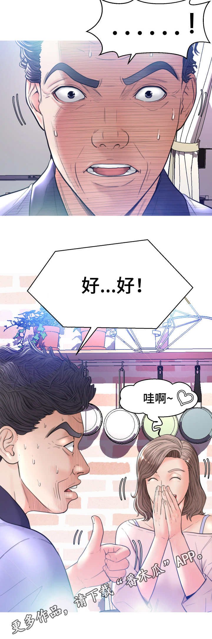 第12章：说不出口
