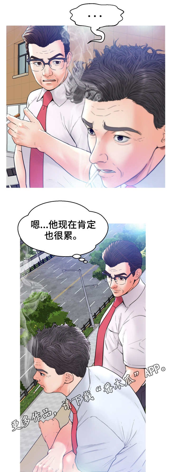 第12章：说不出口