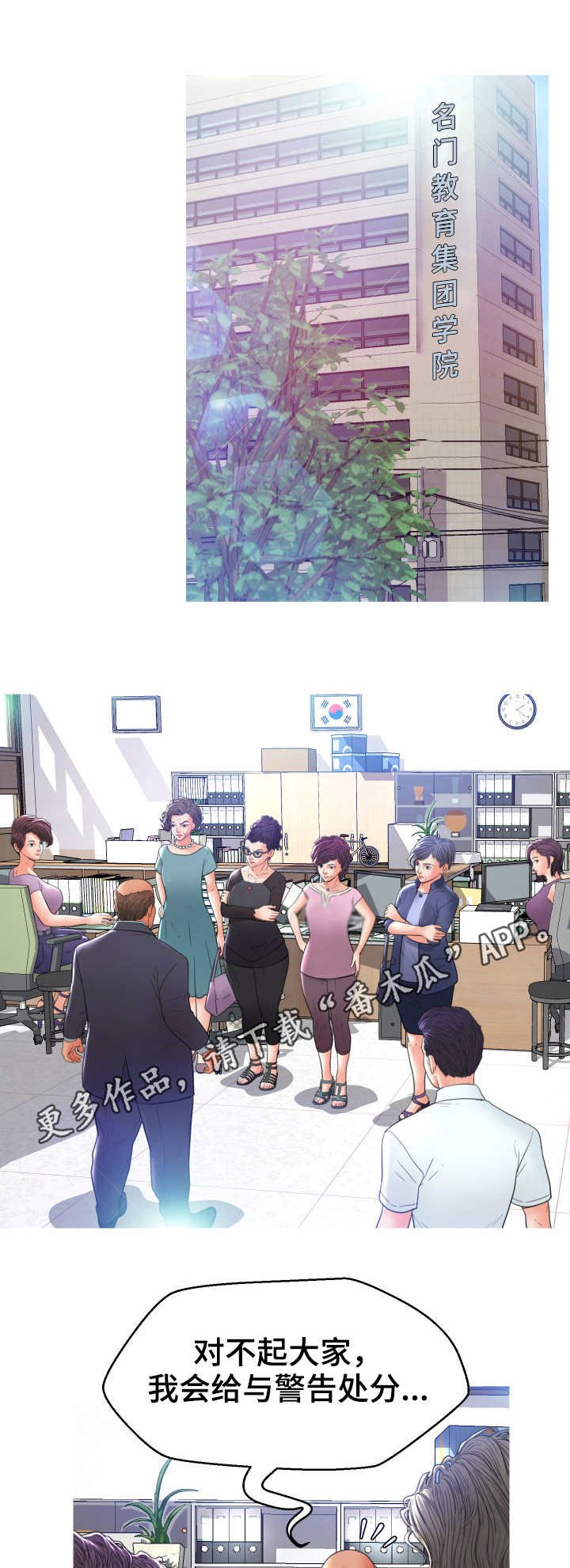 第13章：投诉