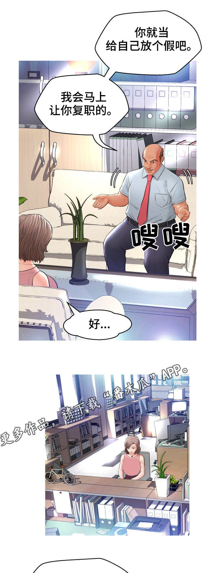 第13章：投诉