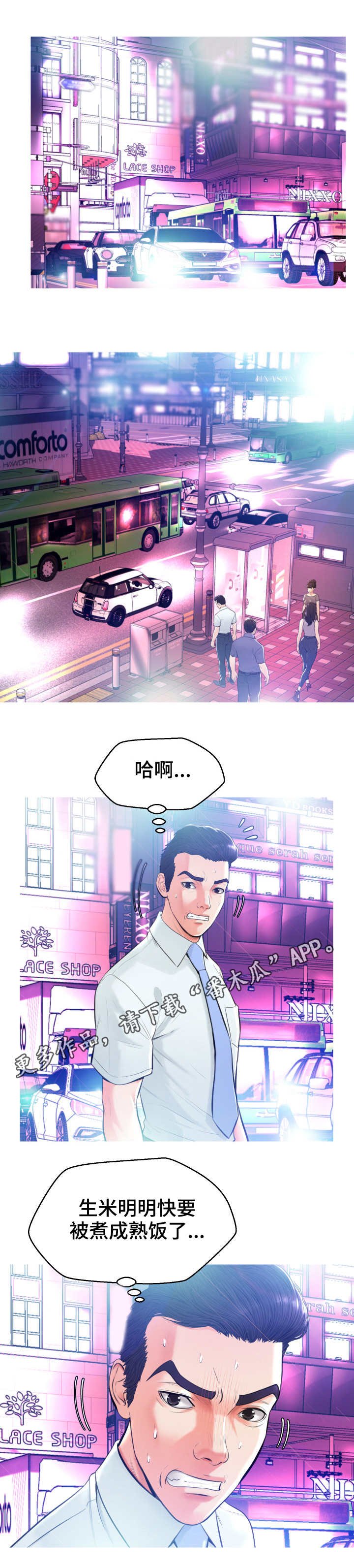 第17章：偷看