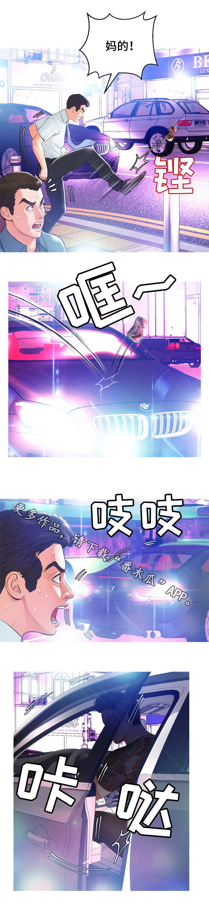 第17章：偷看