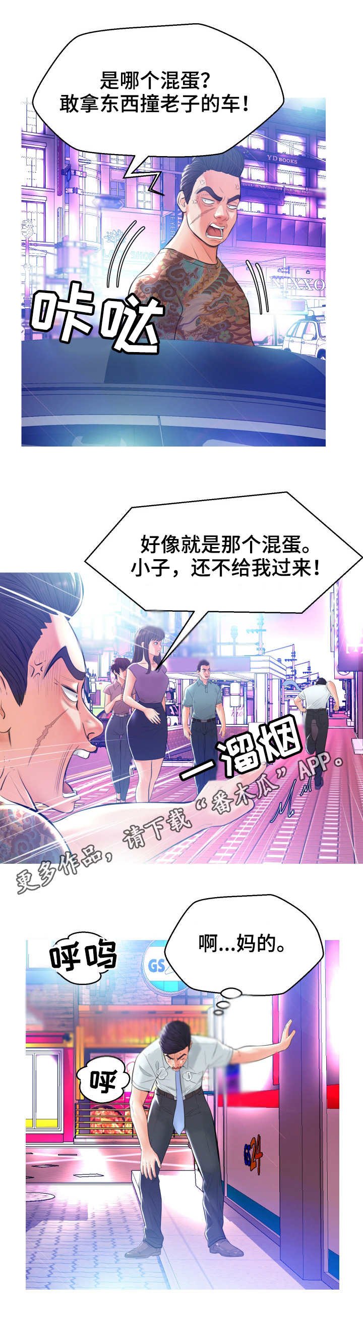 第17章：偷看