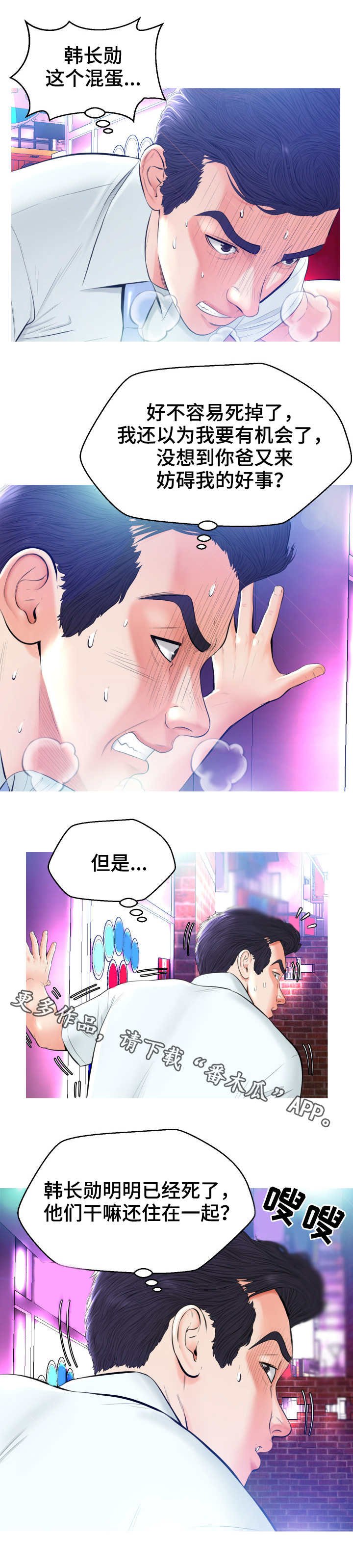 第17章：偷看