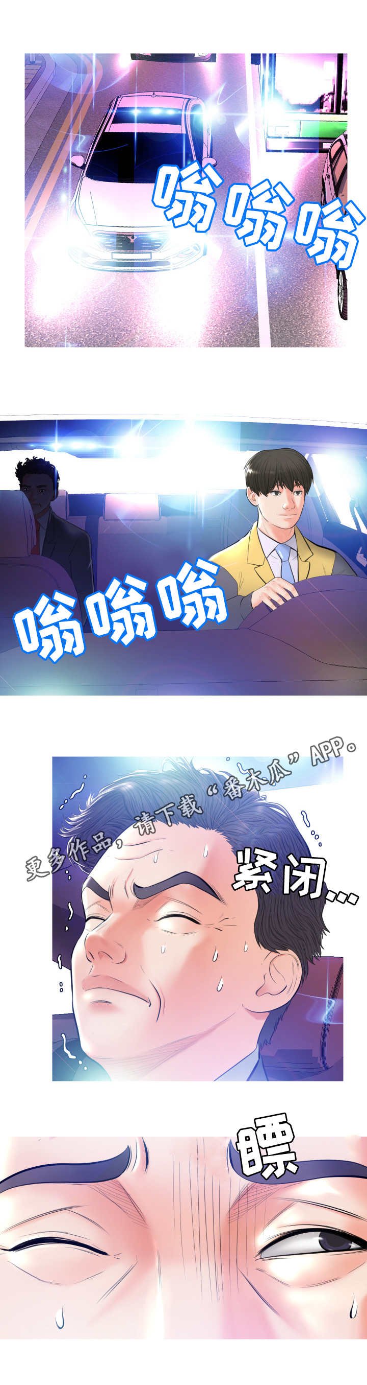 第17章：偷看