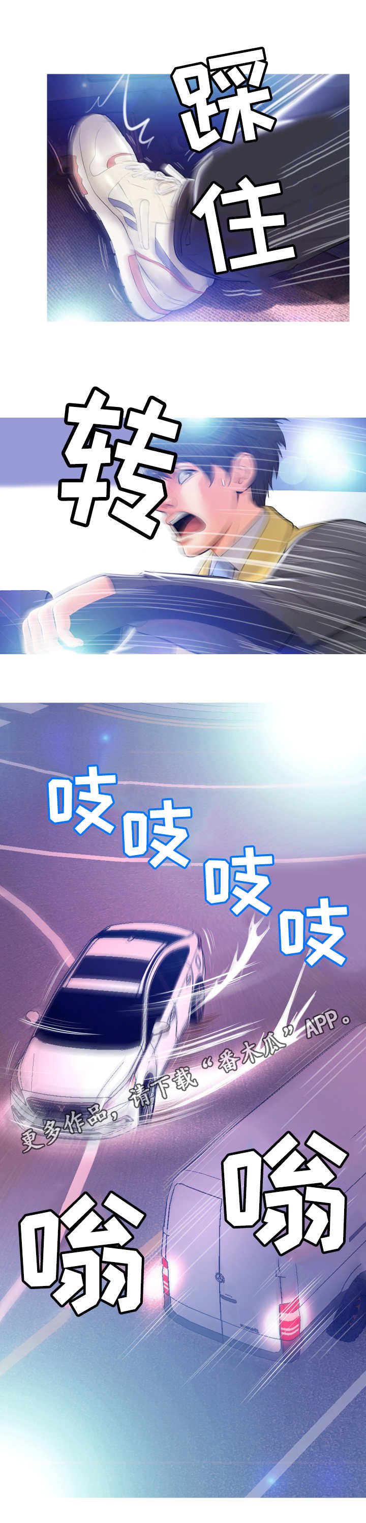 第18章：回家了