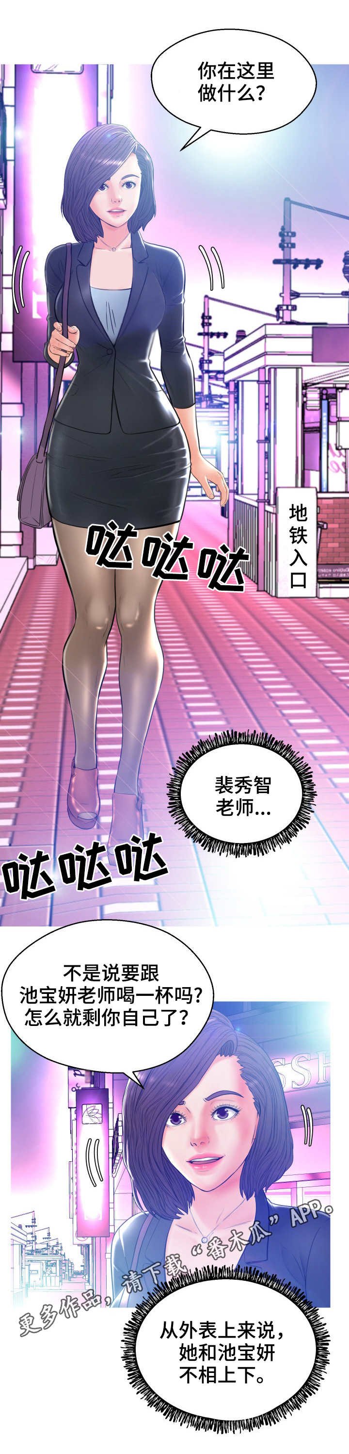 第19章：一不做二不休