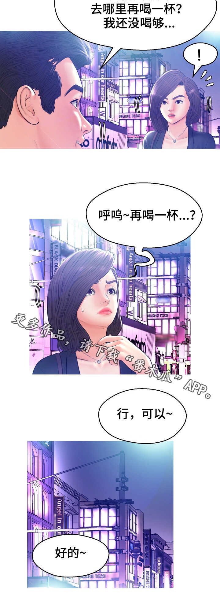 第19章：一不做二不休