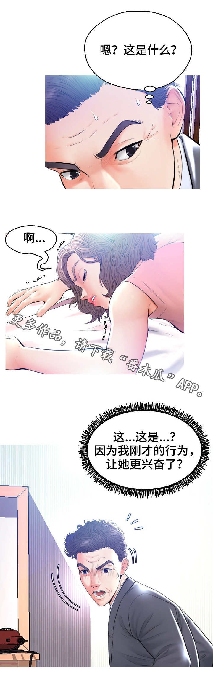 第20章：到此为止