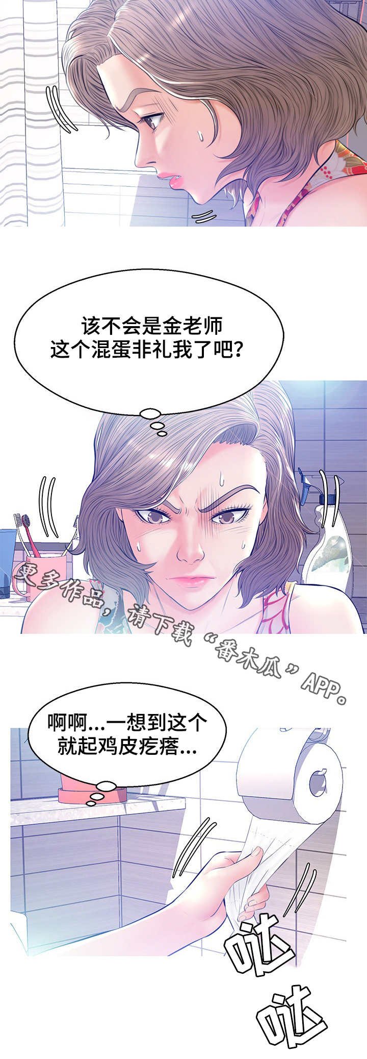 第20章：到此为止