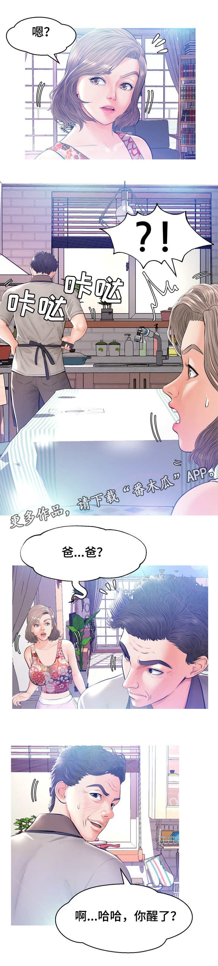 第20章：到此为止