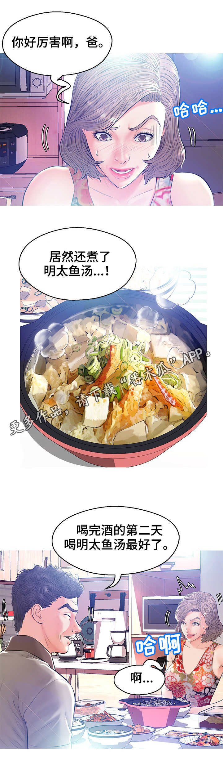 第20章：到此为止