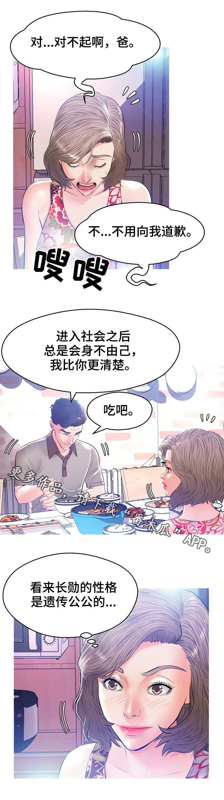 第20章：到此为止