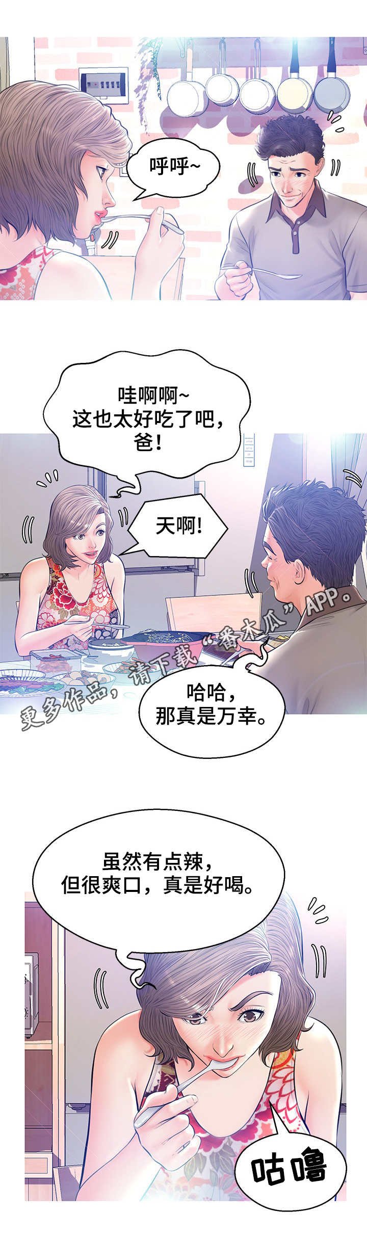 第20章：到此为止