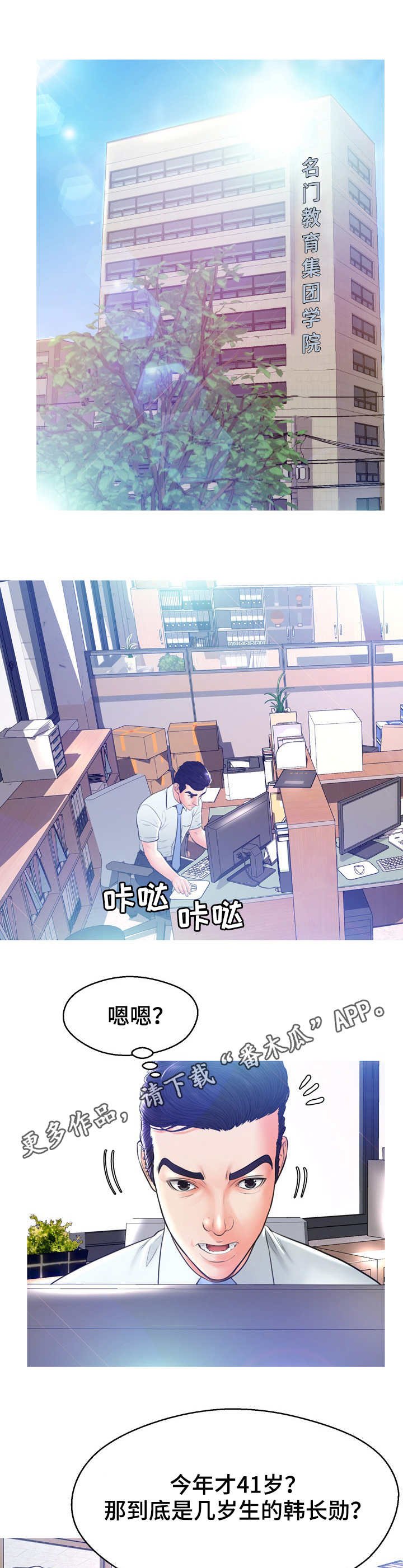 第22章：调查