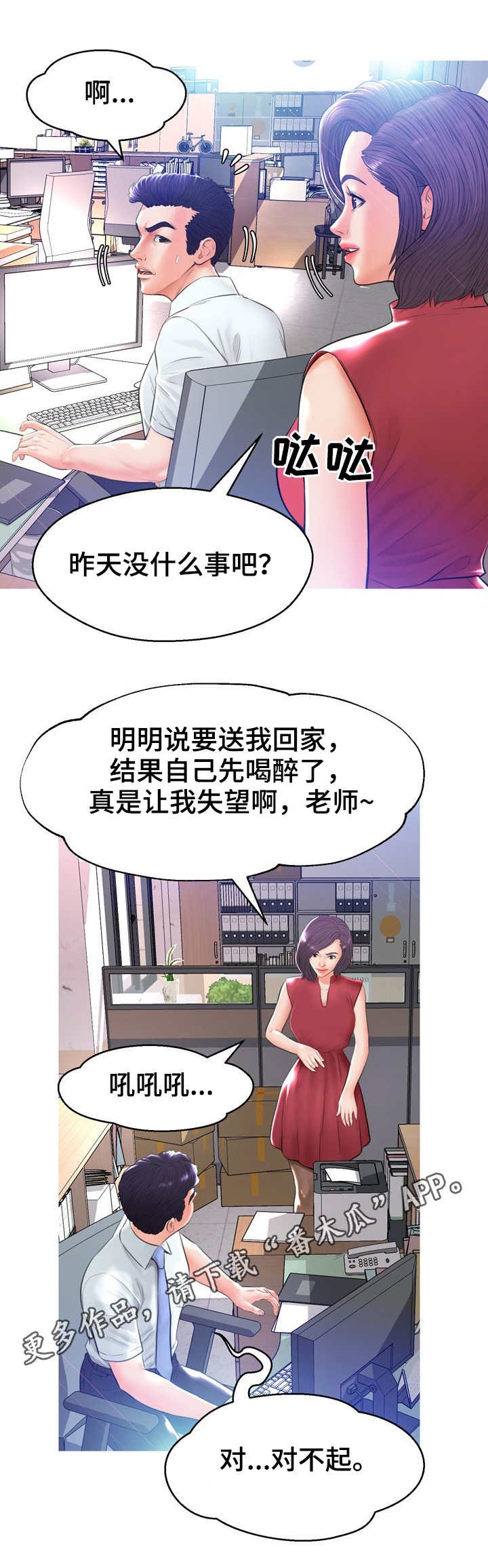 第22章：调查