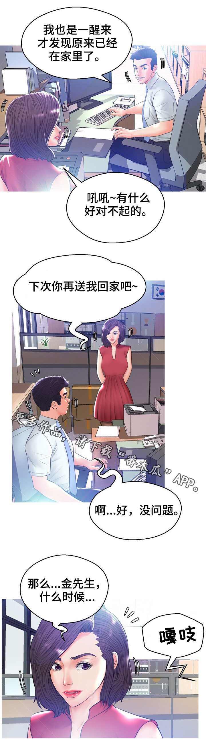 第22章：调查