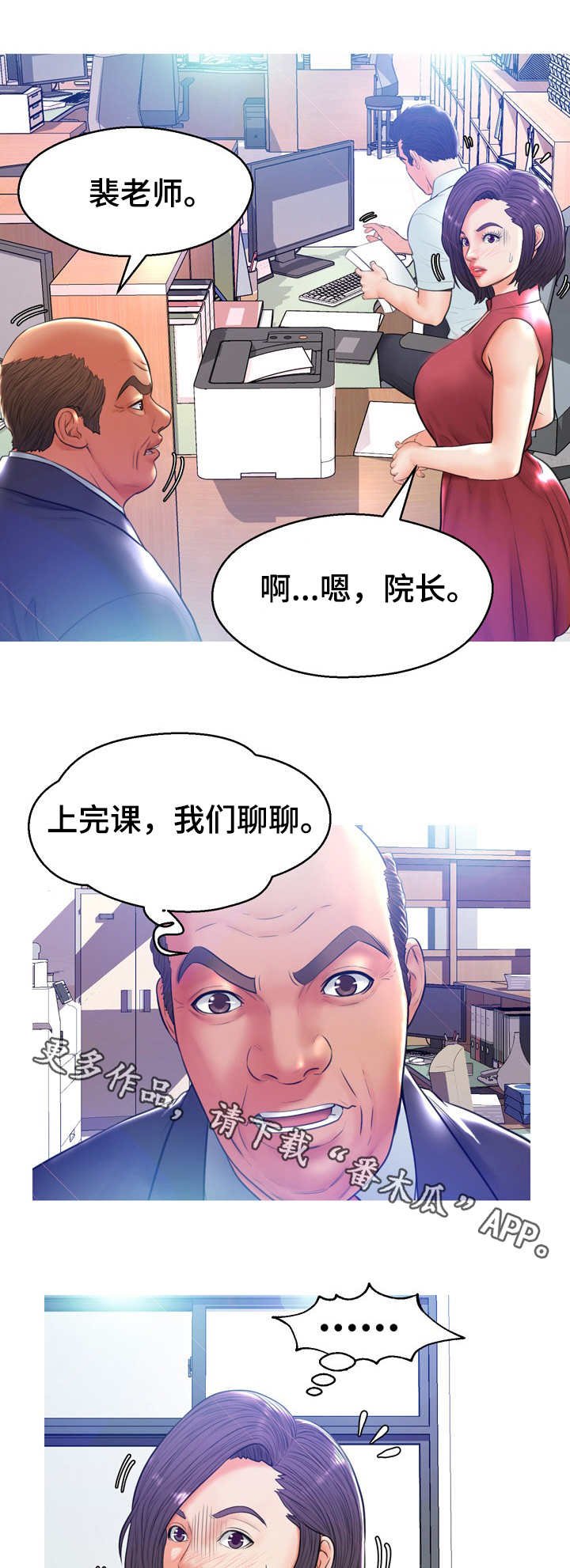 第22章：调查