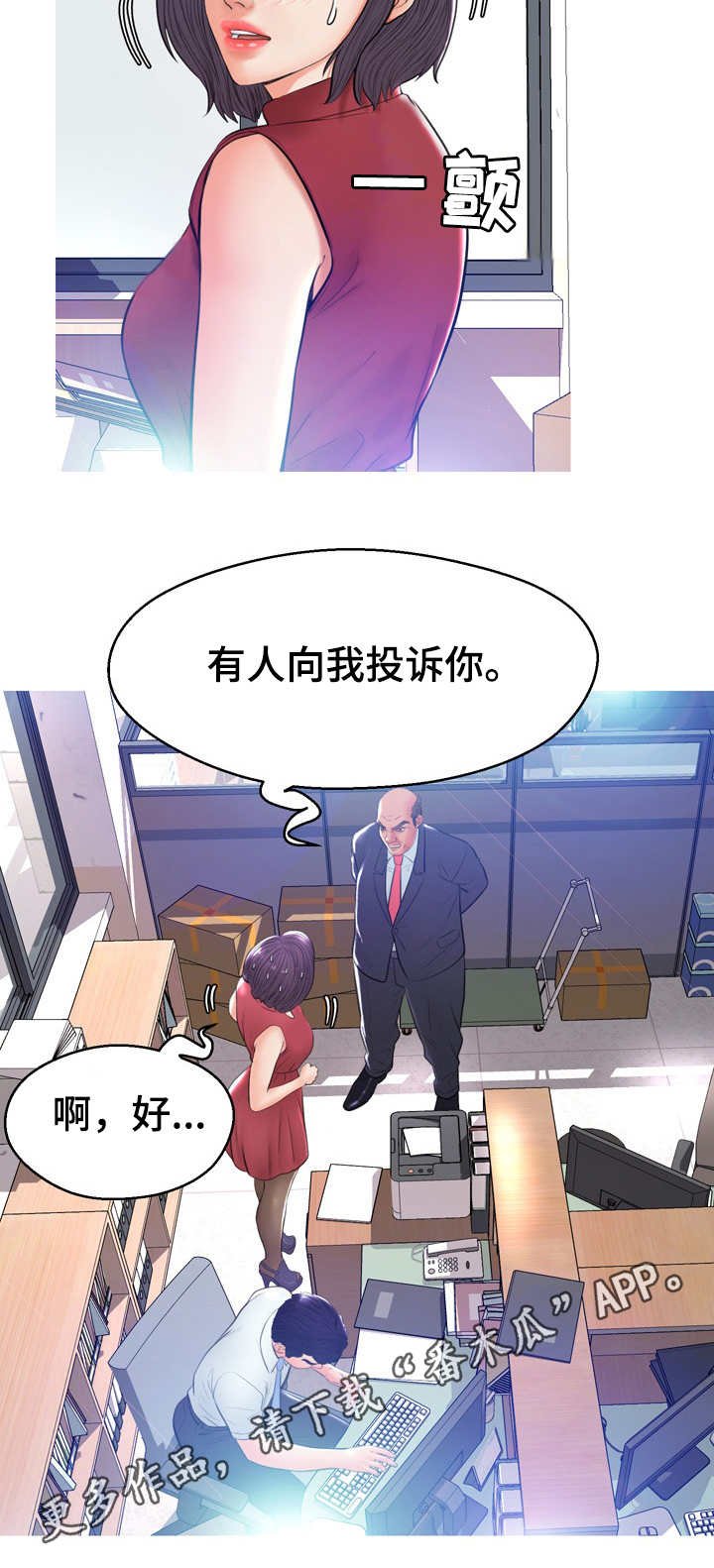 第22章：调查