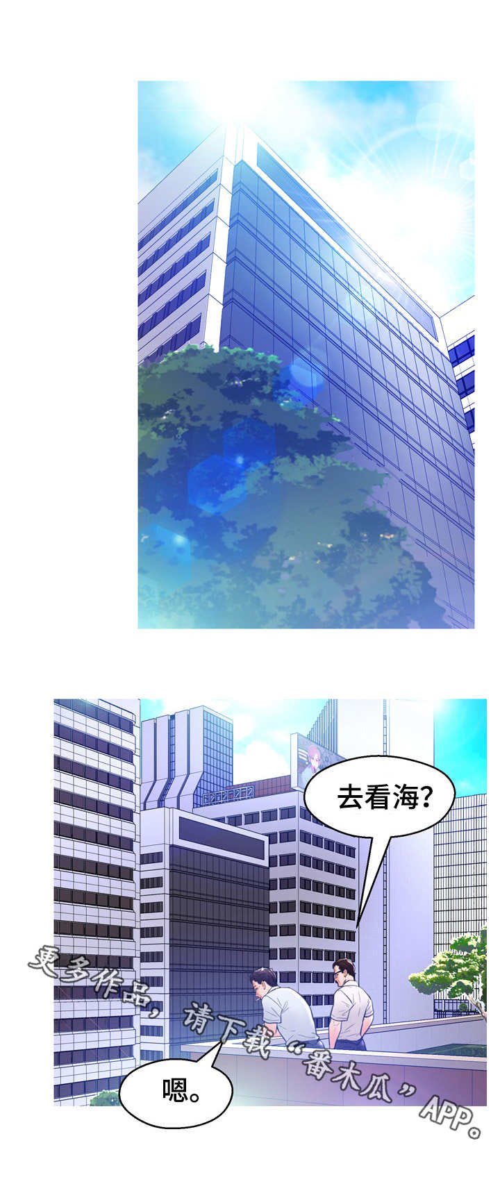 第22章：调查