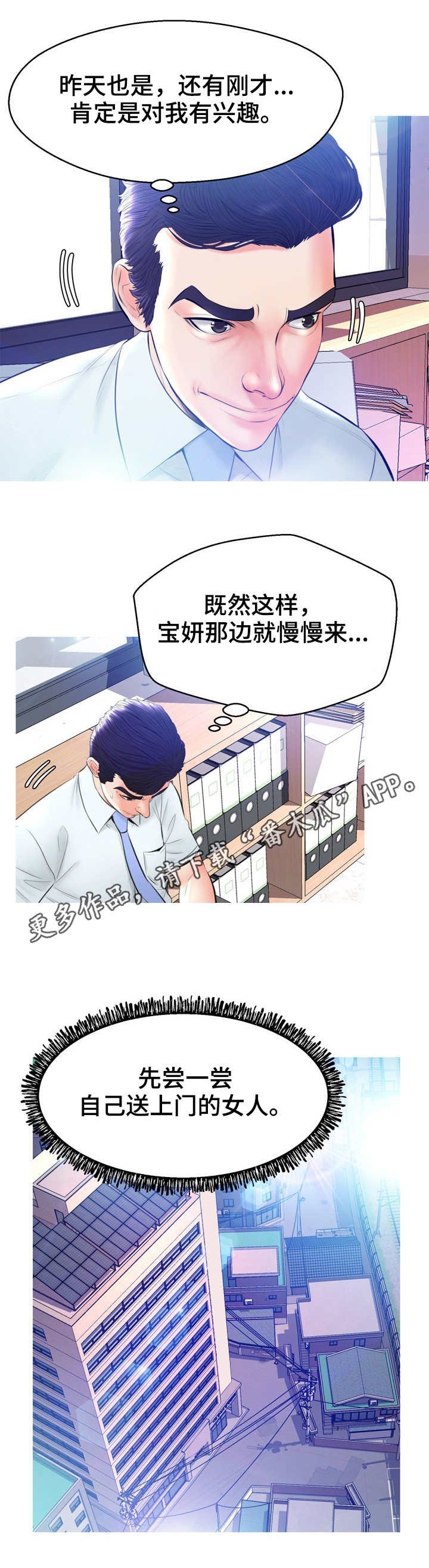 第23章：打扫