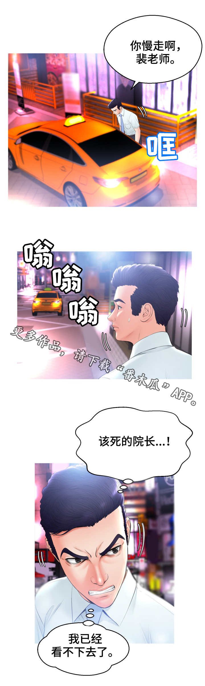 第26章：试探