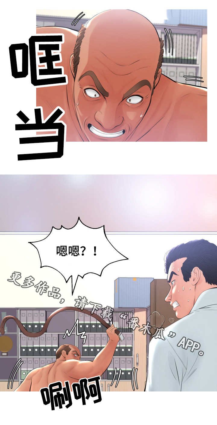 第27章：找上门
