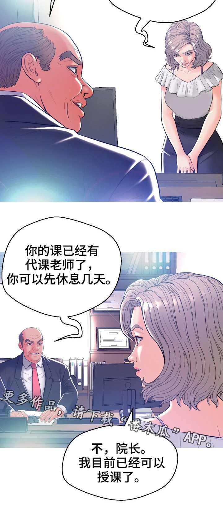 第5章：做准备