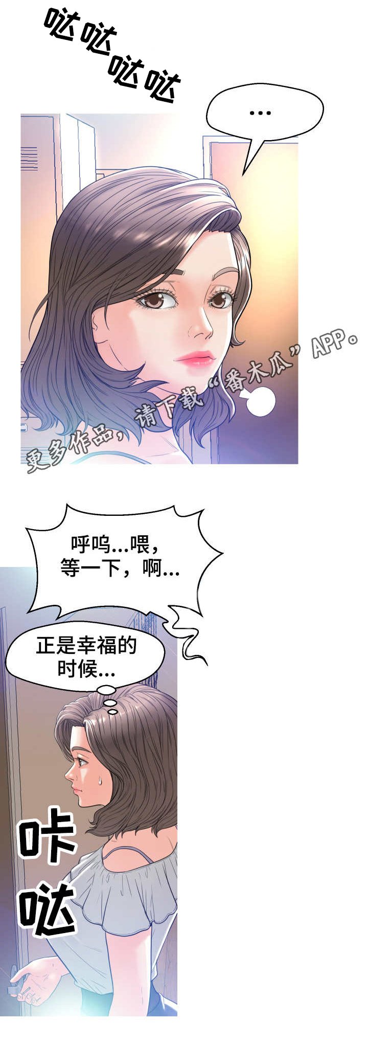 第5章：做准备