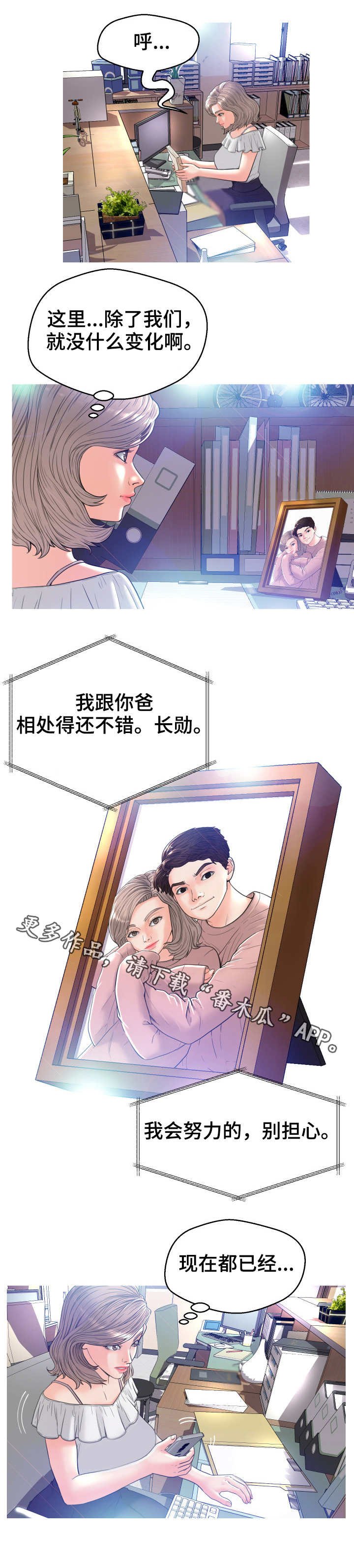 第5章：做准备