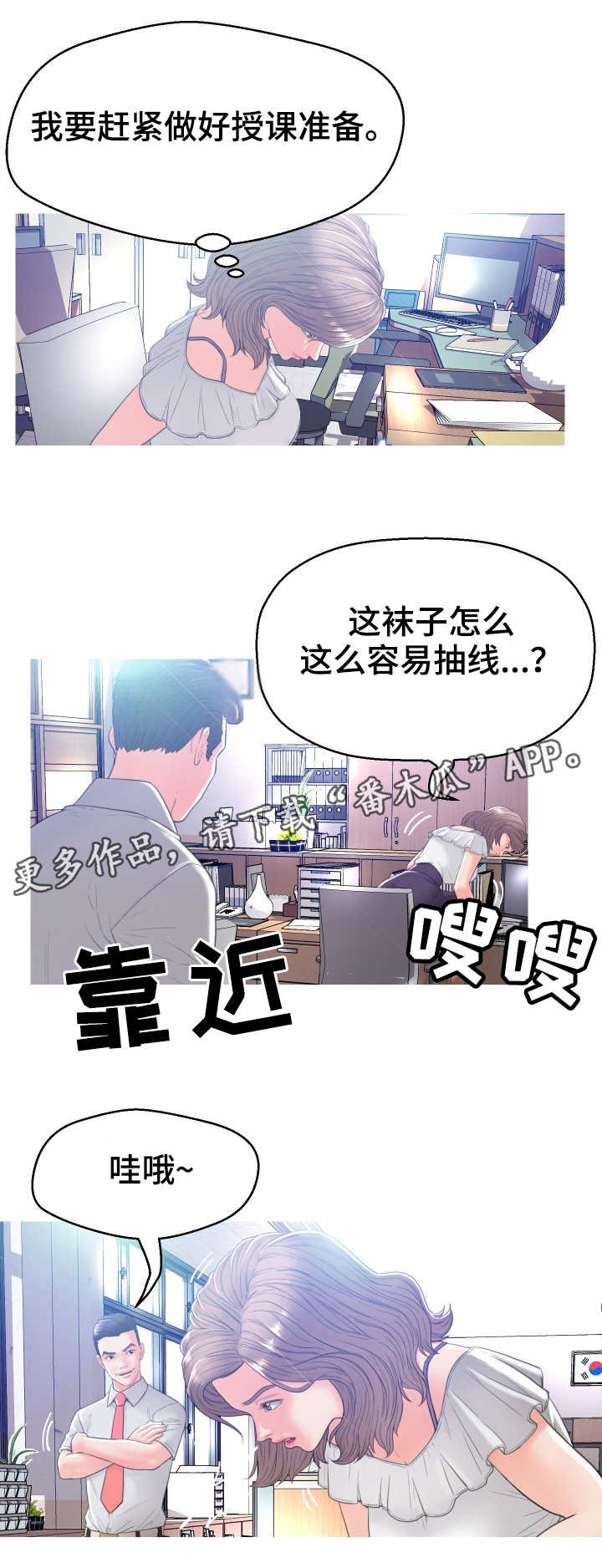 第5章：做准备
