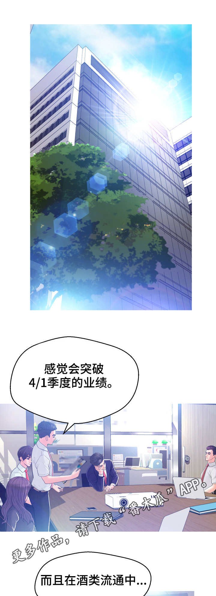 第5章：做准备