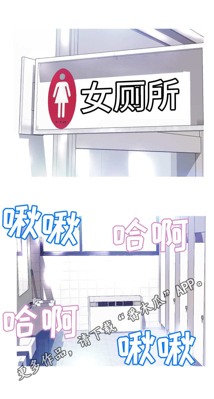 第7章：臭男人