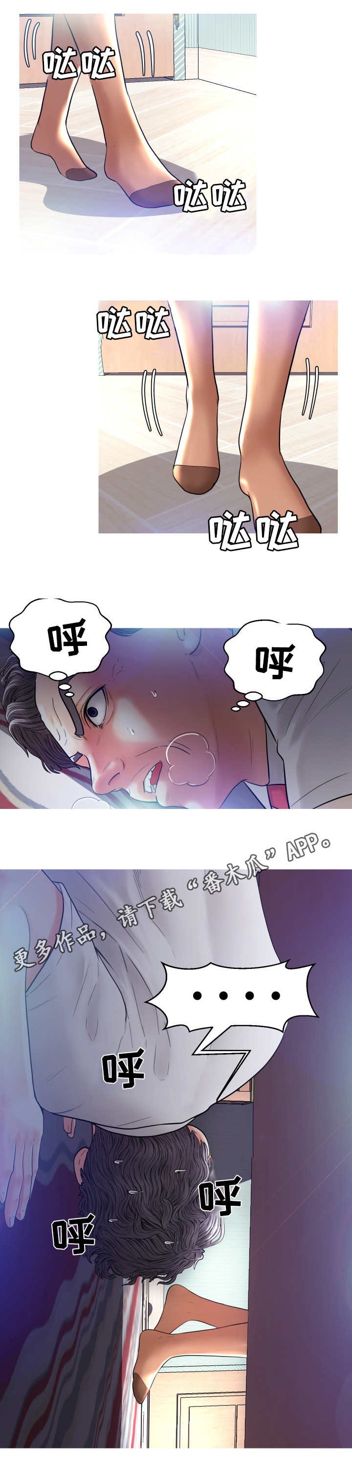 第9章：躲藏