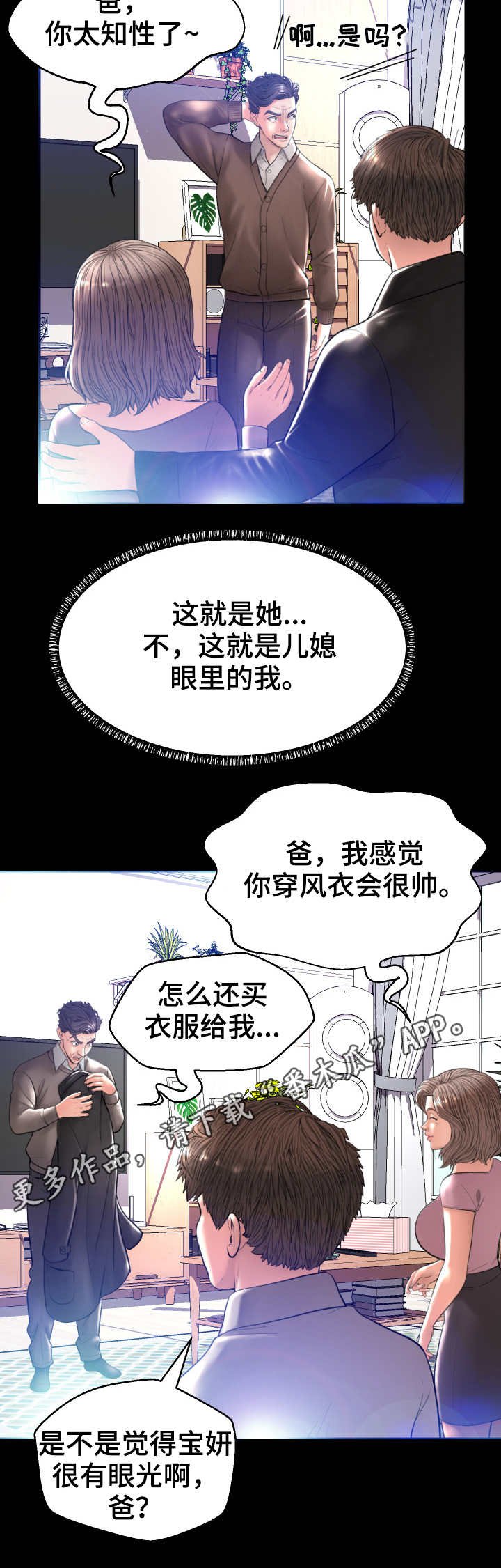 第9章：躲藏