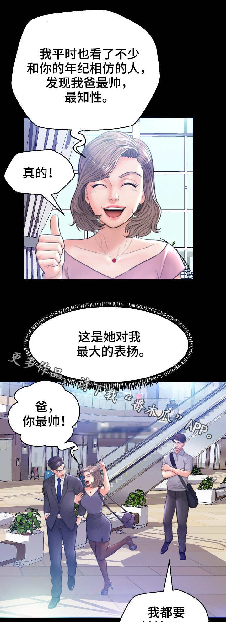第9章：躲藏