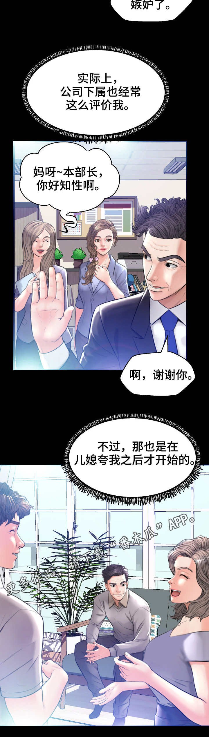 第9章：躲藏