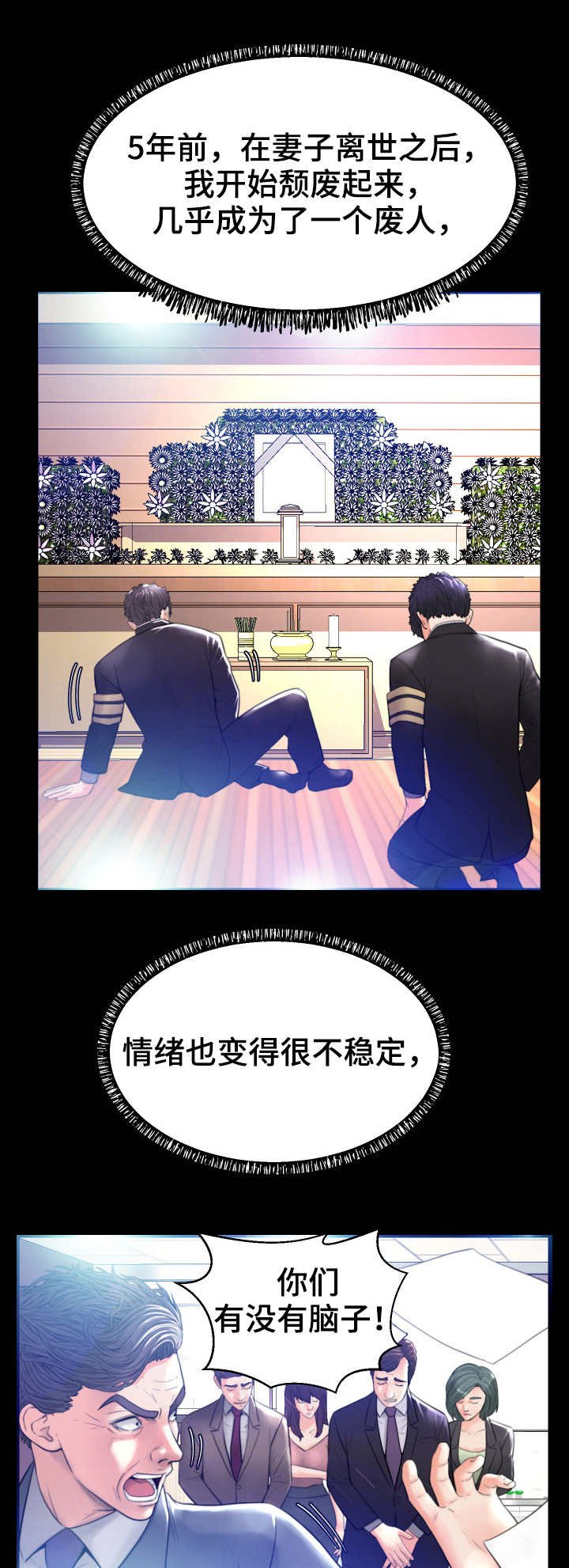 第9章：躲藏