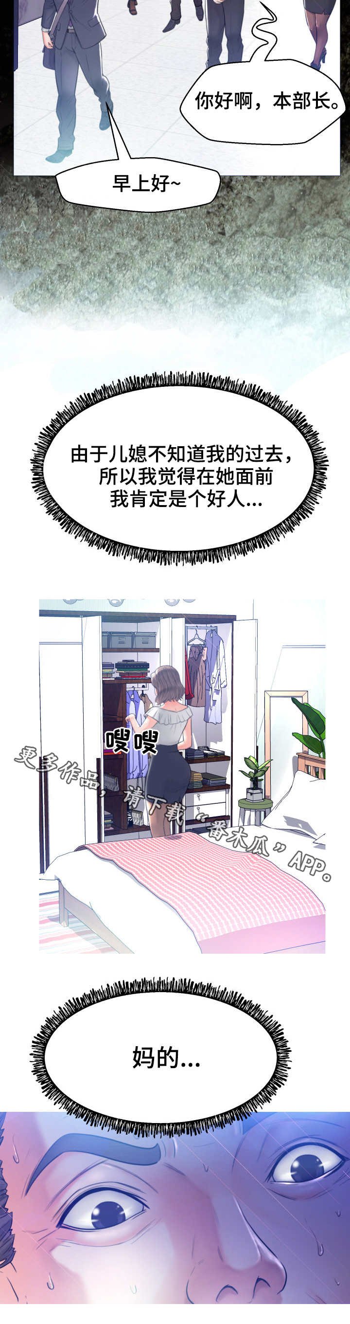 第9章：躲藏