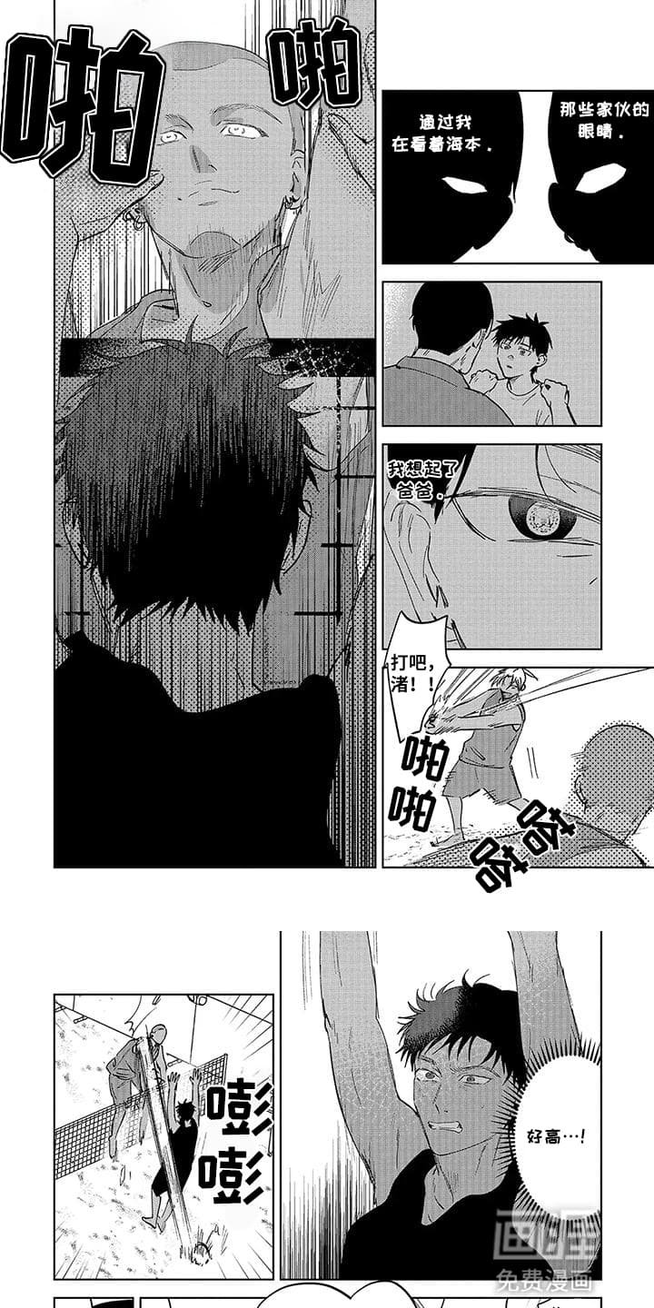 第10章：焦头烂额