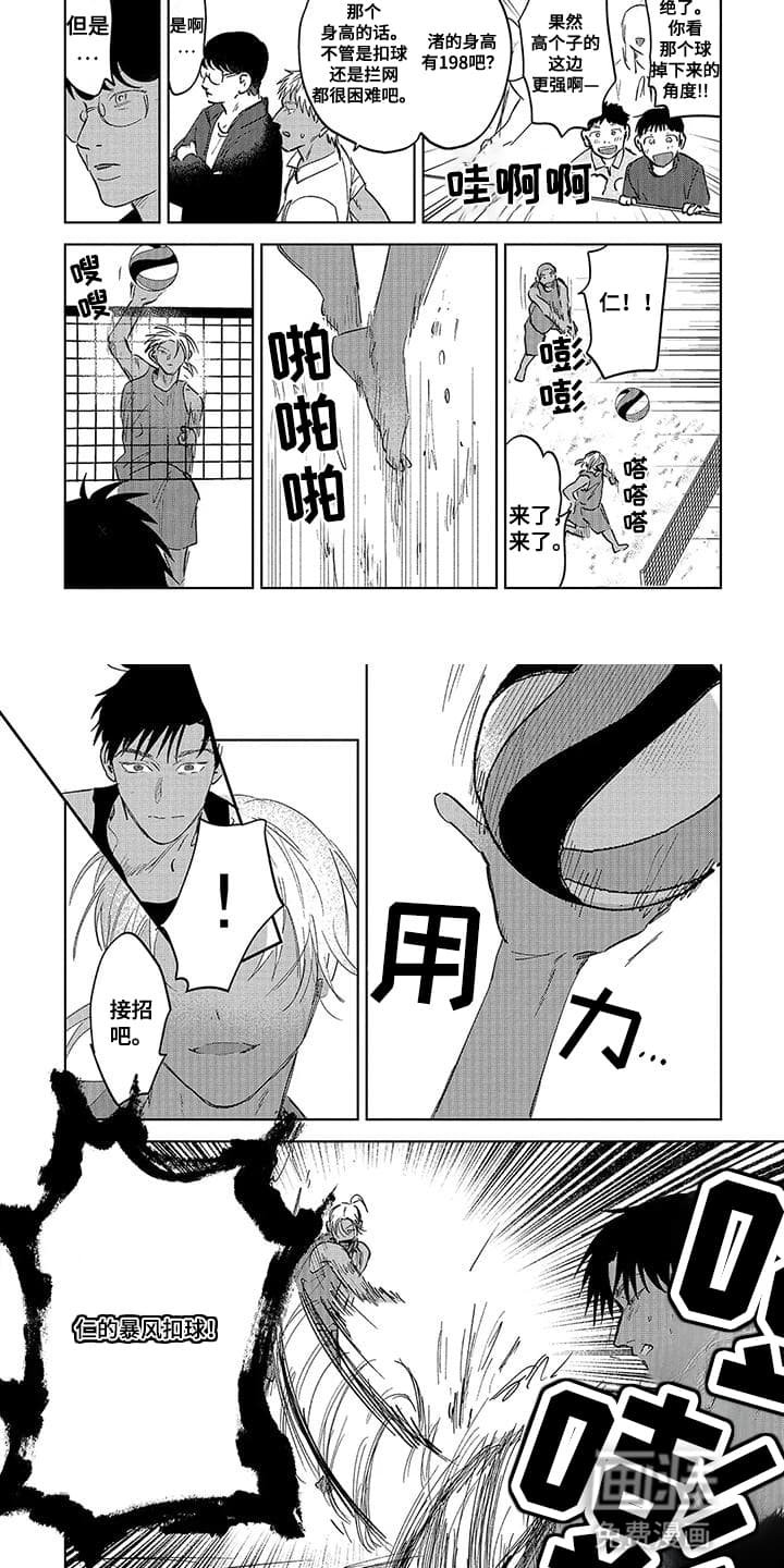 第10章：焦头烂额