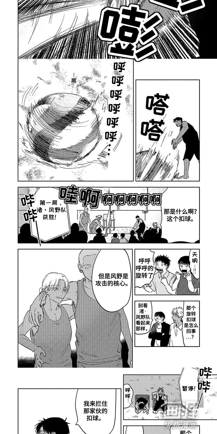 第10章：焦头烂额