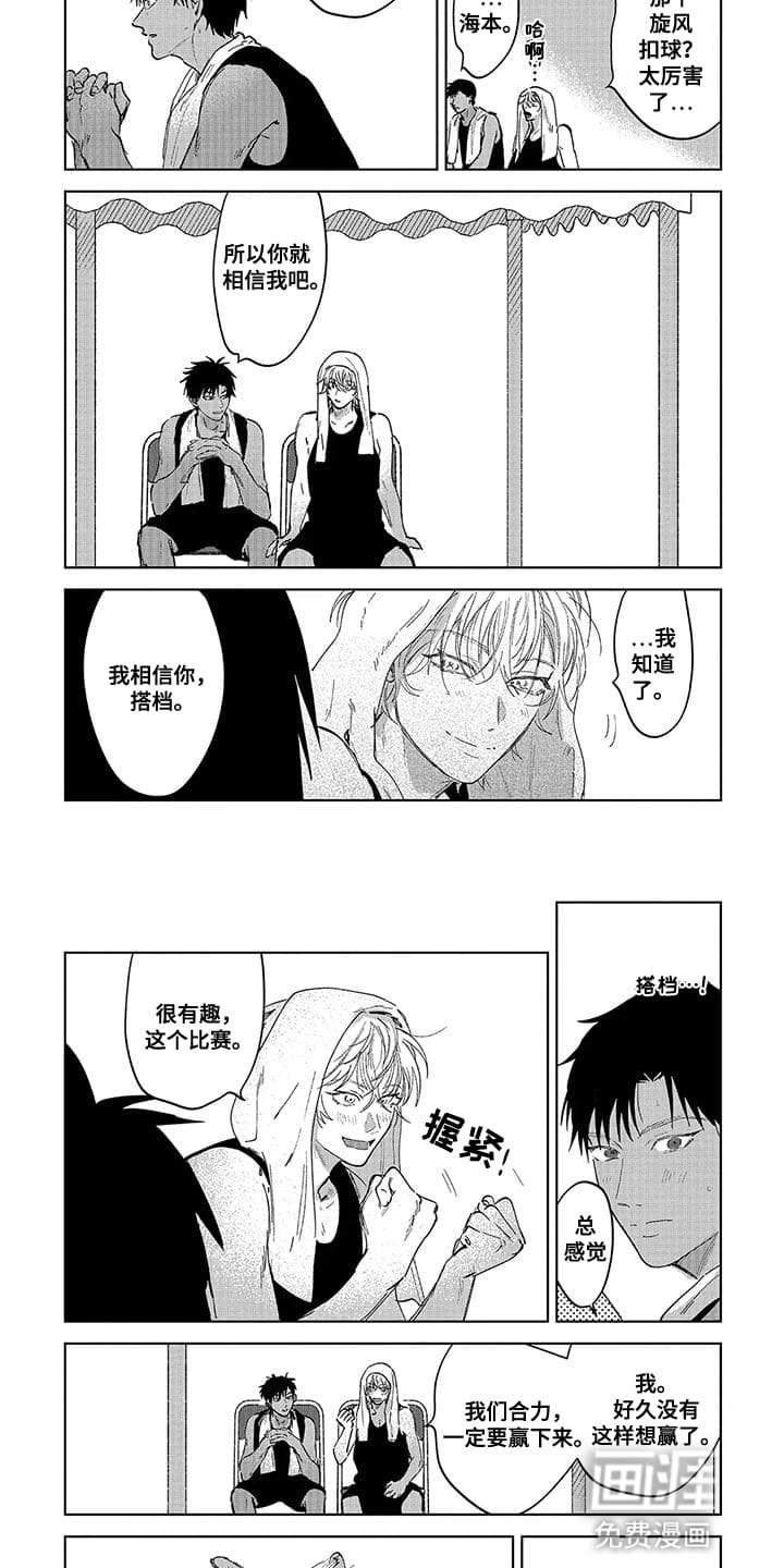 第10章：焦头烂额