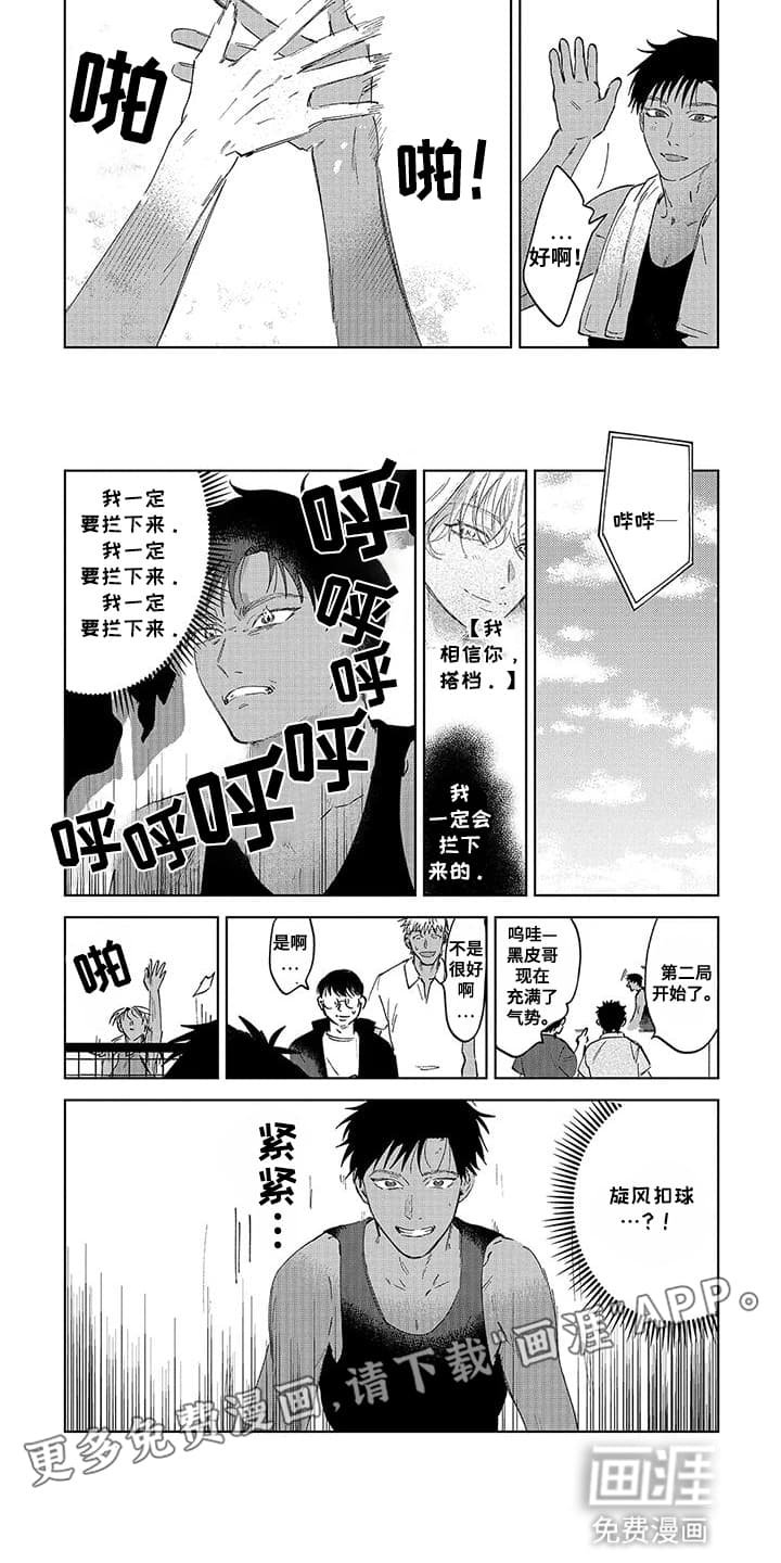 第10章：焦头烂额