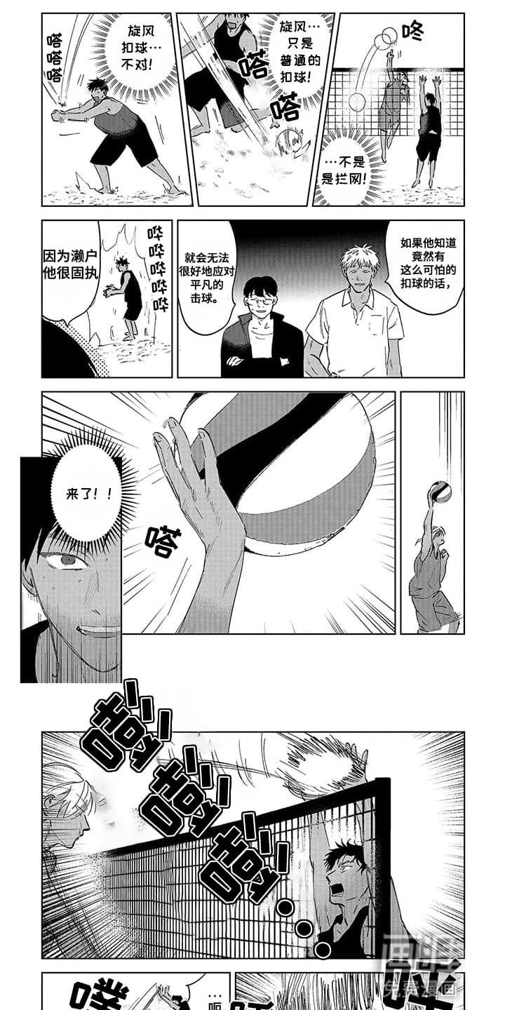 第10章：焦头烂额