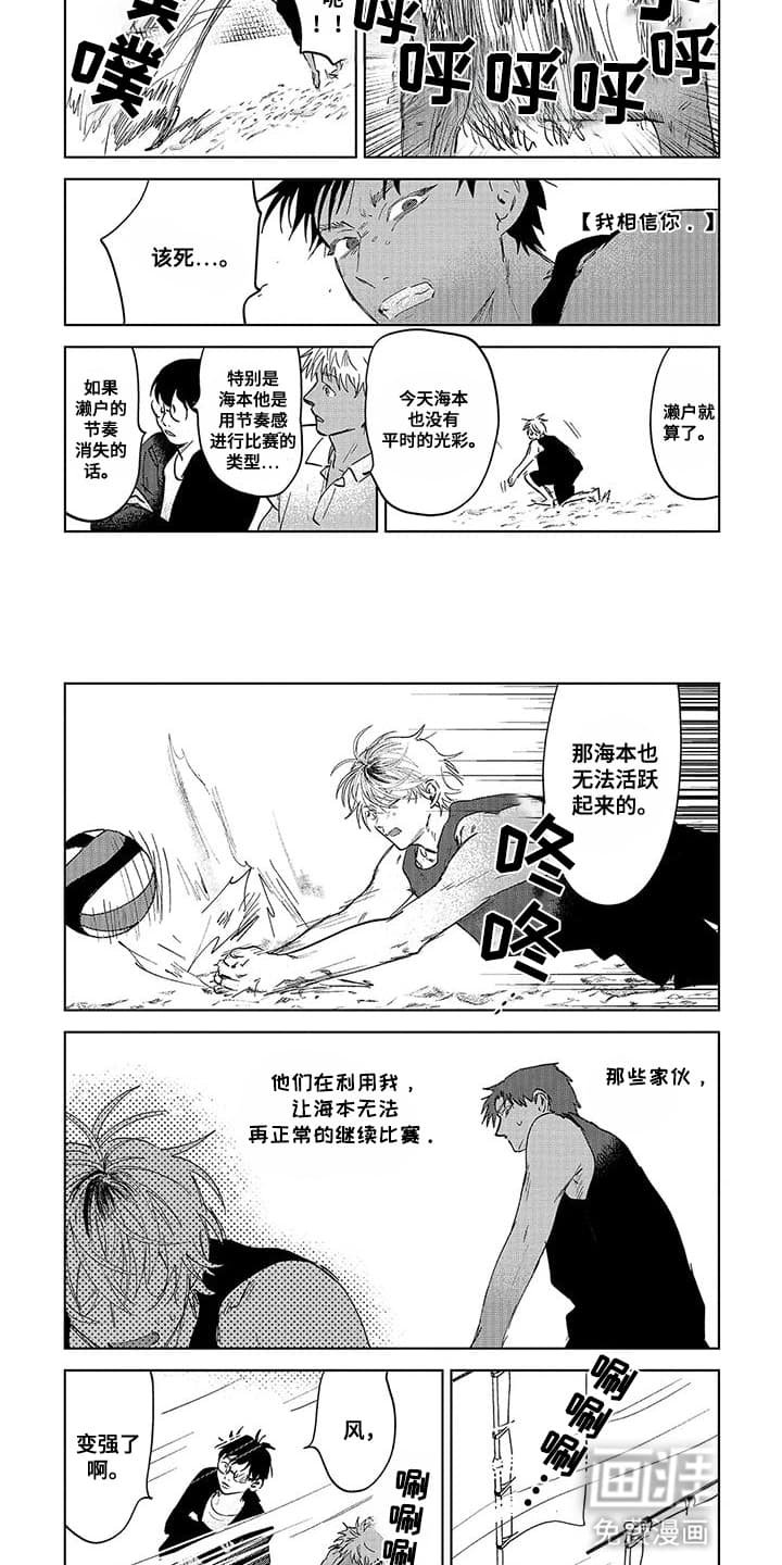 第10章：焦头烂额