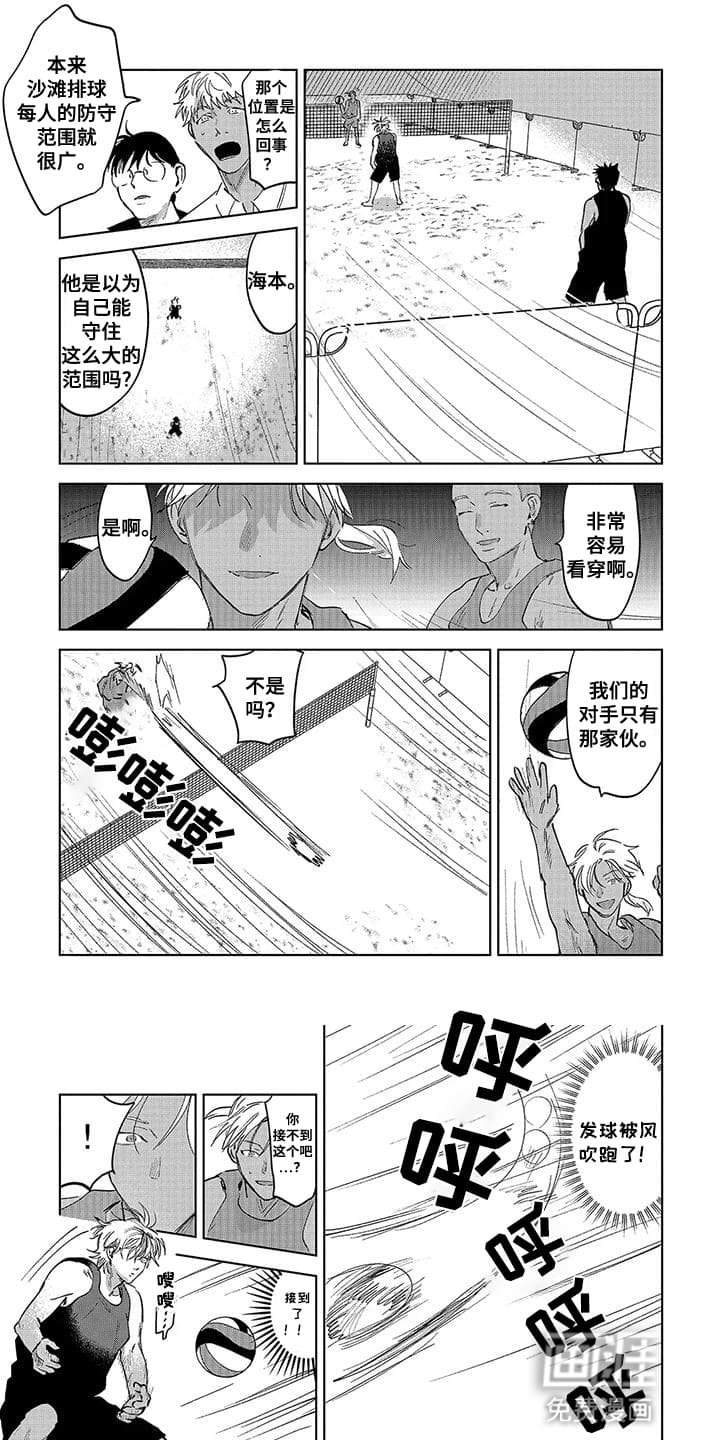 第11章：改变战略