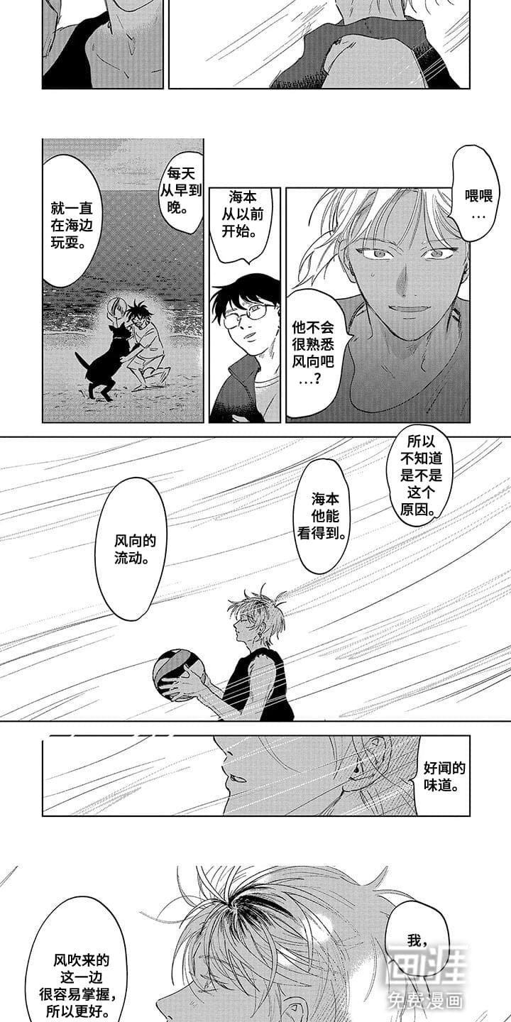 第11章：改变战略