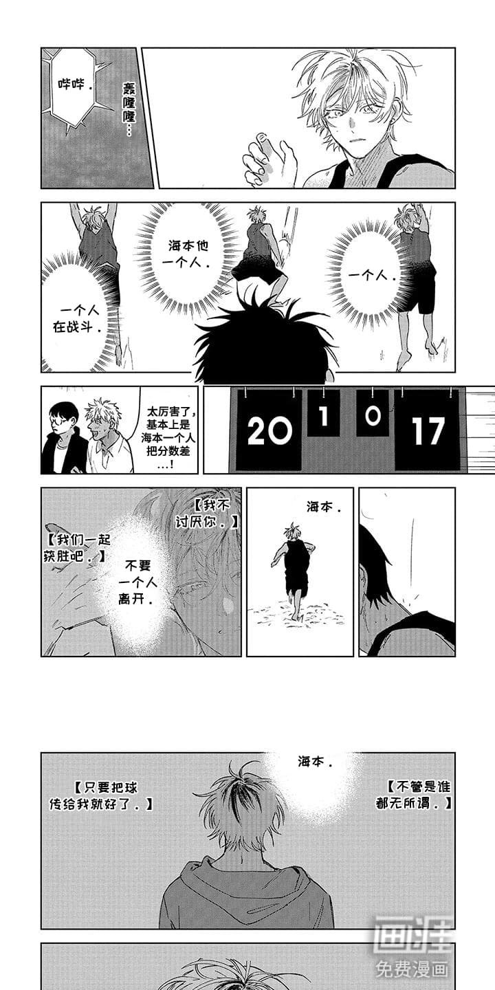 第12章：失败
